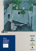 1994. Actividad turística española. Publicaciones y acciones para el turismo. Grupo Pandora. Editor: Pedro Tabernero.